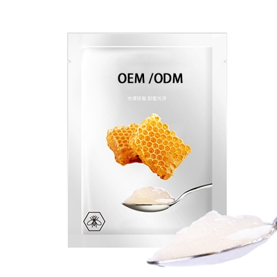 六盘水市_广州源头OEM加工贴牌 补水保湿面膜OEM