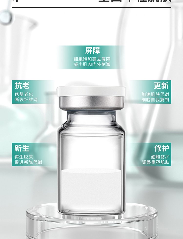 六盘水市_Ⅲ型胶原蛋白OEM 轻yi美 激活胶原蛋白再生
