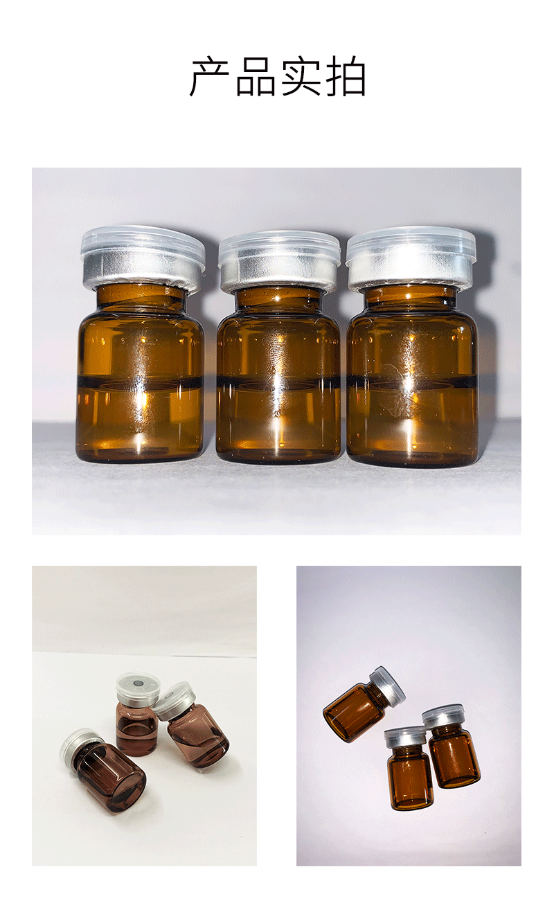 六盘水市_V提拉 ST嫒美提 OEM定制加工贴牌 面部精雕