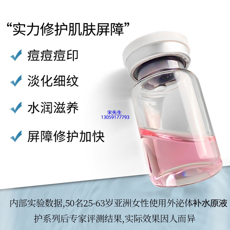 六盘水市_水光动能素