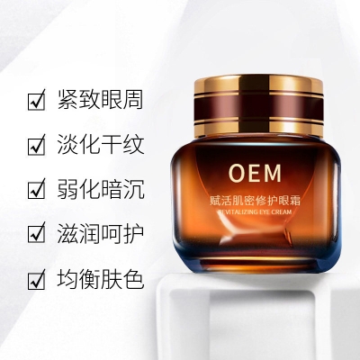 六盘水市_紧致淡纹眼霜