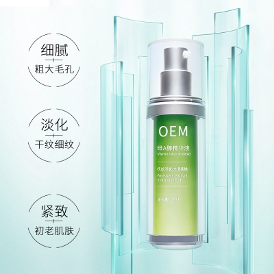 六盘水市_抗初老精华液OEM