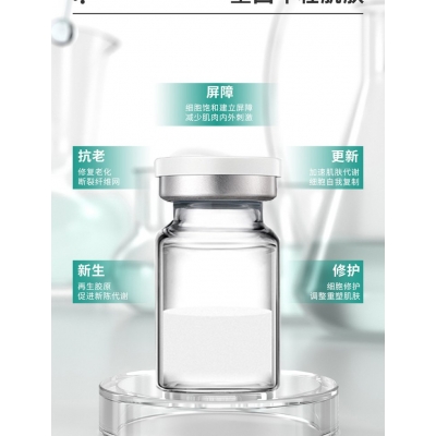 六盘水市_Ⅲ型胶原蛋白OEM 轻yi美 激活胶原蛋白再生