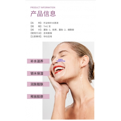六盘水市_仪器导入式_水光动能素