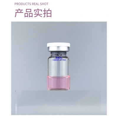 六盘水市_谷胱甘肽+传明酸外泌体精华_水光动能素