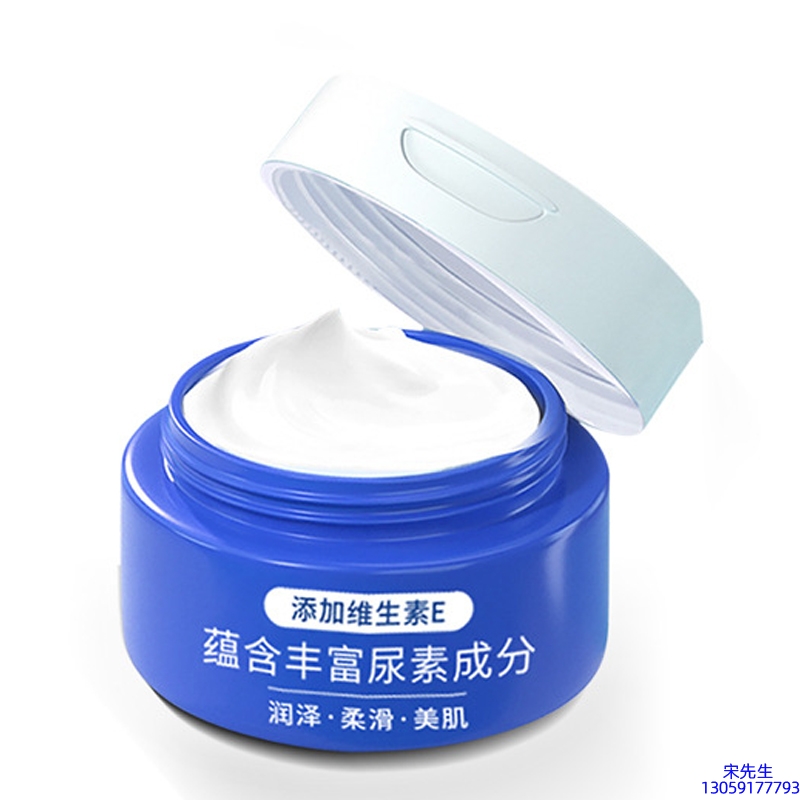 六盘水市_维E尿素霜 面部身体尿素精华霜 透明质酸维E凡士林尿素霜