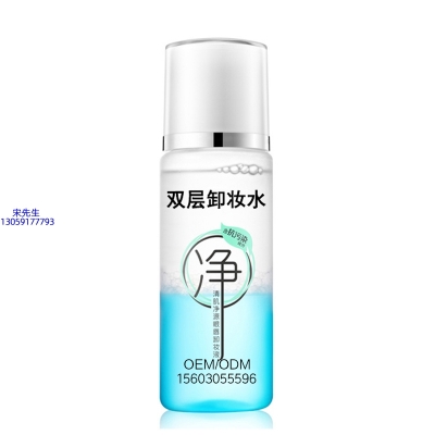 六盘水市_卸妆水 双层卸妆水 深沉清洁彩妆无残留双层水油卸妆水