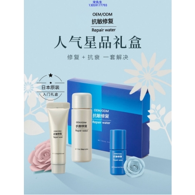 六盘水市_人参滋养抗衰套装