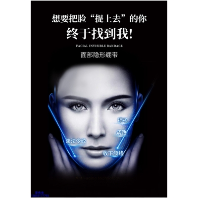 六盘水市_逆龄修护青春素