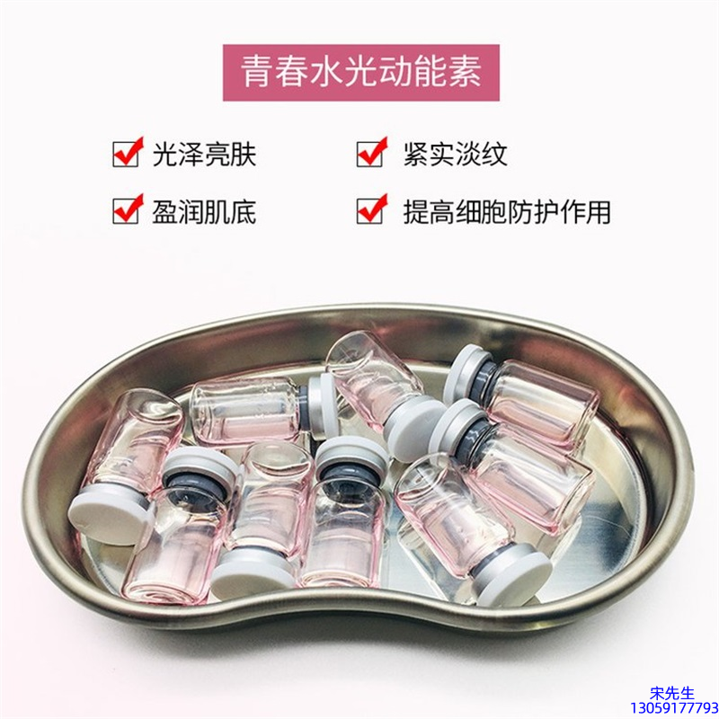 六盘水市_水光动能素补水