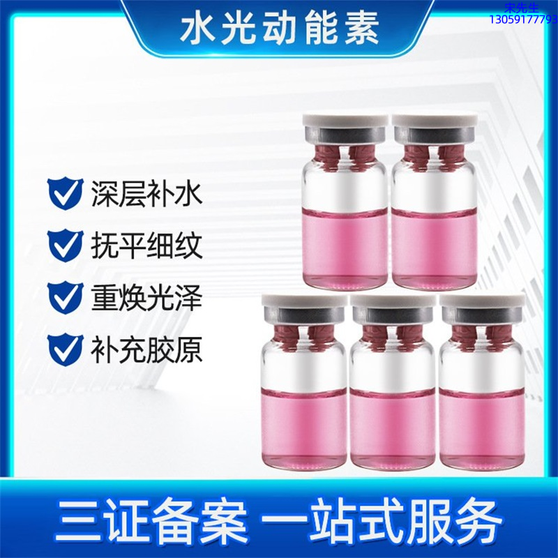 六盘水市_水光贴牌