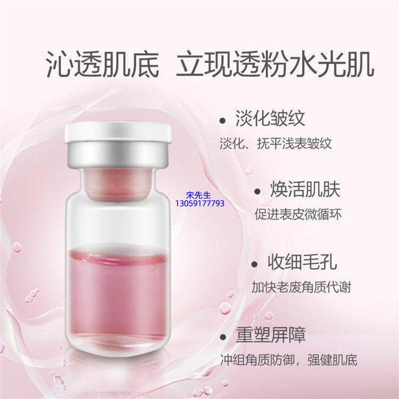 六盘水市_水光动能素亮肤