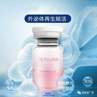 六盘水市_水光动能素精华原液到底是什么呢?