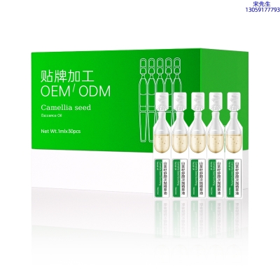 六盘水市_山茶籽舒颜次抛精萃油