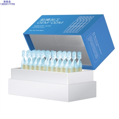 六盘水市_水杨酸控油焕采次抛精华液